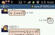 ★★★★(카톡有)일찐언니가 언니 주민증가져오래요222★★★★