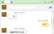 　　★아는오빠가 자꾸 무리한부탁을해요ㅠㅠ★사진有