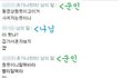 ★★★★★★★★★(사진有)아뭐이런경우가다있나★★★★★★★★★