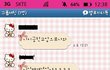 [카톡후기] @@@@선배한테 빌려준 신발이 쓰레기가됬어요@@@@
