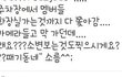★★★★오늘 블락비 팬싸 상황★★★★