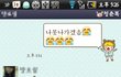 ★(+수정)(사진有) 감기 때문에 아파 죽겠는데 제 친구들이:-( ★