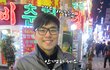 ★(사진,동영상有12시간촬영)포맨 baby baby,kpop 이미쉘을 발굴한 작곡가★