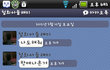 (+수정)♥♥♥♥♥17년된 내 남자친구 에게 ♥♥♥♥♥