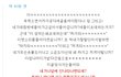 ※스압주의※/★★★같은학년남자아이의만행★★★