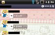 아는 남자애가..카톡으로....
