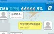 변태를 대응하는 자세