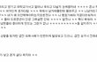 ★★★(사진有)후배가걸레라고소문내고선뻔뻔하게구네요..★★★