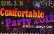 개념파티, 언제까지 헌팅만할래? +사진추가多多★흔남녀들의 프라이빗 컨셉파티!★