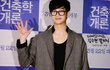 용포를 벗고 귀요미로 돌아온 김수현 최근 모습들