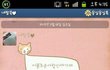 ★★카톡사진有)홍대에서 갤럭시S를 분실했어요..제발톡되게해주세요..★★
