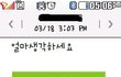 ☆★☆★☆+사진) 뻔뻔한 사기 당했어요☆★☆★☆