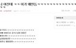 남잔데 여기글써서 미안해 궁금한게있음