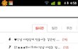 02★★★화이트데이전날 사탕준 장근석닮은 편의점알바님★★★02