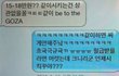 내 친구가 나한테 사기쳐서 고소함,법공부하는사람들 좀 봐조영...