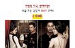 화이트데이에 딱 걸린 대스타들.jpg