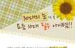 ★★★★10대 필수 아이템★★★★