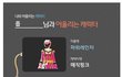 모십니다.
