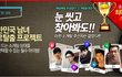 ★★나도 짝 나가고 싶음............