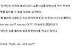 ★★★한국식 주입식교육에 문제★★