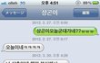 오해로 인해 삼촌한테 쌍욕한 사건 (배꼽주의)