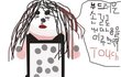 수지누나를 생각하며  그린  그림 
