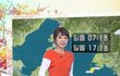 기상캐스터 김혜선에 반했어요...