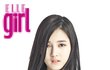 평소엔 잘 모르겠는데 화보에선 찍는 족족 인형 같은 남보라