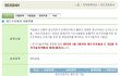 ▶▶▶완전 억울하게 자격증 증발함 좀 봐 주삼 ㅜㅜ◀◀◀