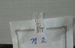 ★★★★★감주(감성주점)로 시작해서 감주로 끝나는 우리의 생활 1 ★★★★★