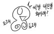 (사진有재석)★★★3월22일 생일 진심으로 축하한다★★★