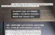 ☆★☆★☆★한일석유전쟁, 영화가 아닌 7광구의 진실, 아시나요?☆★☆★☆★