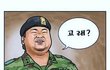 좋아하는사람앞에서면어떤행동 하세요?  