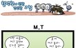 공감) 혈액형별 MT 갈때
