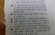 ※오열주의※ 개가 주인에게 바라는 10계