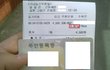 가루가 되버린 아이패드2