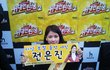 전은진 동영상 조회수 100만 돌파!위탄 최초!