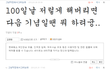 ★★★( 사진有 ) 200일스케치북이벤트 ★★★