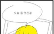 왜 사진을 찍으면 병1신이될까?