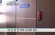 연대 여교수의 패기