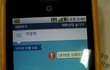 (사진有)1970년에스마트폰이잇엇네?틱톡증거