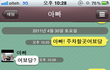 사진有) 아빠와 딸의 카톡