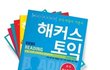 취업,창업에 필요한 정보들~