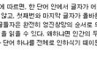 ★★★★★★★★진~~~~짜 신기한 착시현상류甲of甲★★★★★★★