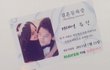 기태영 유진 결혼등록증 너무 예뻐ㅠ_ㅠ