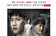 김민희 숨겨진 전 남친 사진 공개! 