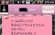 ★★(사진心)250만원때문에 버려진이름 '언니'★★