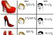 여자 vs 남자 