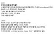 외국인들이 생각하는 한국어
