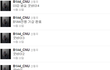스압有★★★팬써비스+팬사랑아이돌B1A4★★★★★